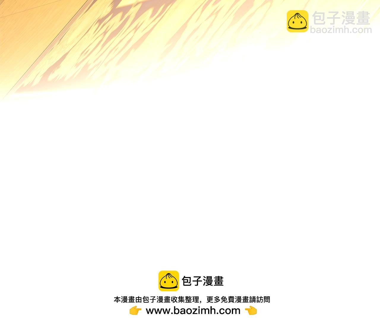 成爲伯爵家的廢物 - 第114話 互相成全？(2/4) - 6