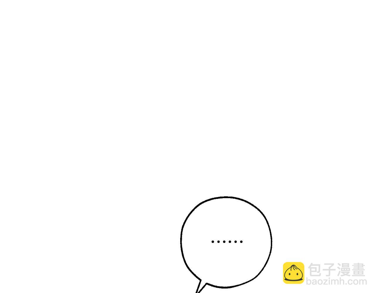 成爲伯爵家的廢物 - 第114話 互相成全？(3/4) - 7