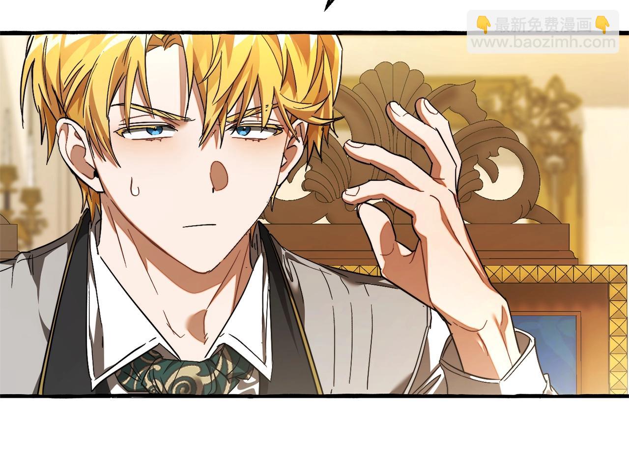 成爲伯爵家的廢物 - 第114話 互相成全？(3/4) - 8