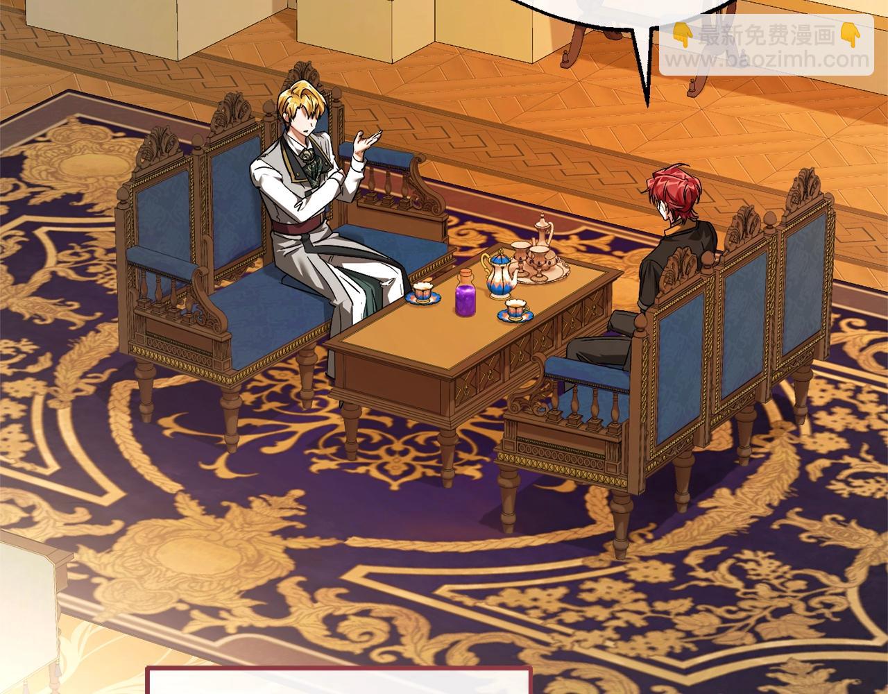 成爲伯爵家的廢物 - 第114話 互相成全？(3/4) - 3