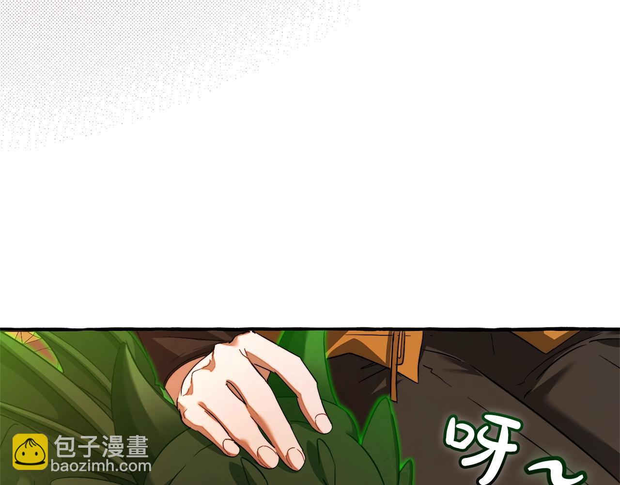 成爲伯爵家的廢物 - 第114話 互相成全？(3/4) - 7