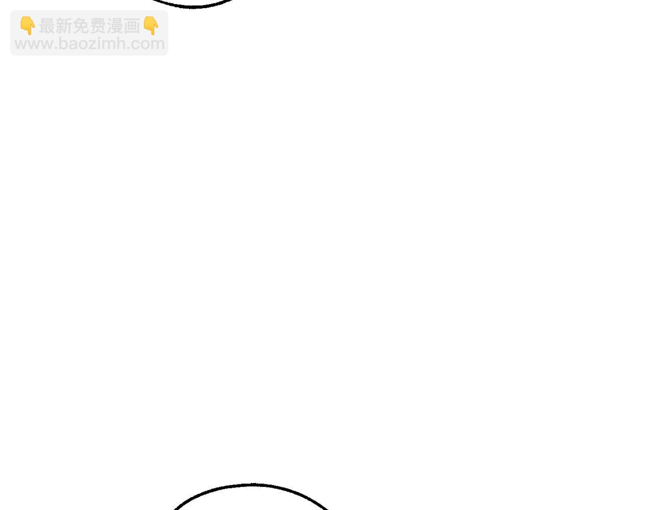 成爲伯爵家的廢物 - 第114話 互相成全？(1/4) - 4