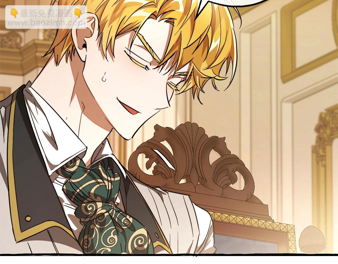 成爲伯爵家的廢物 - 第114話 互相成全？(3/4) - 6