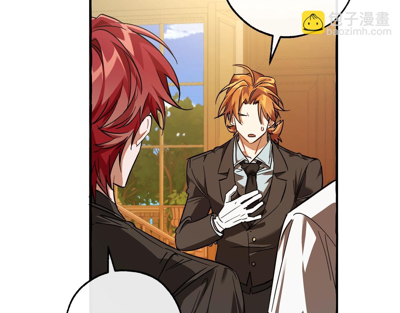 成爲伯爵家的廢物 - 第114話 互相成全？(3/4) - 6