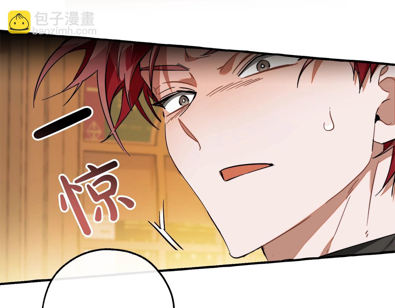 成爲伯爵家的廢物 - 第114話 互相成全？(4/4) - 3