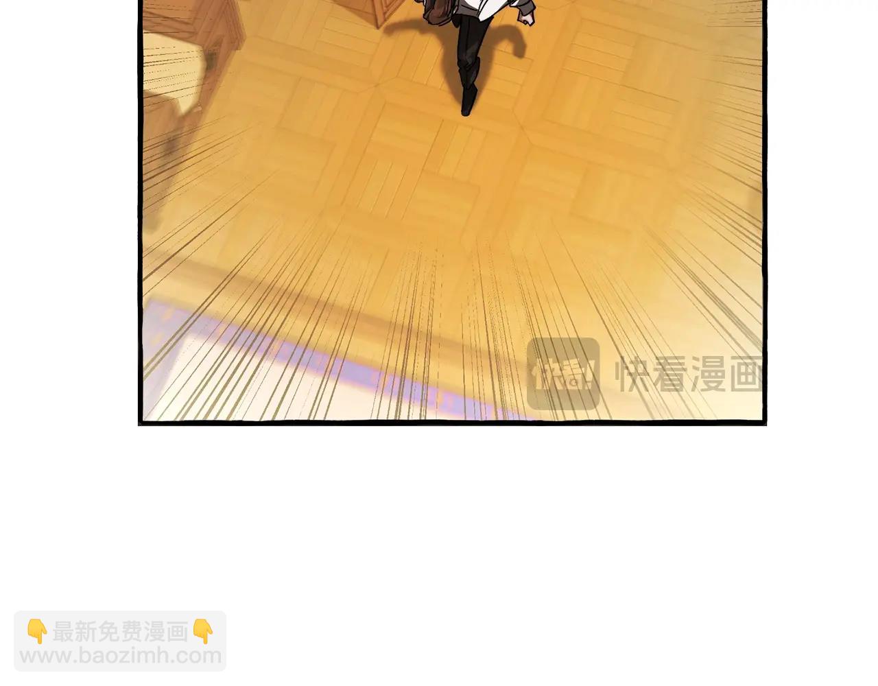 成爲伯爵家的廢物 - 第114話 互相成全？(4/4) - 6