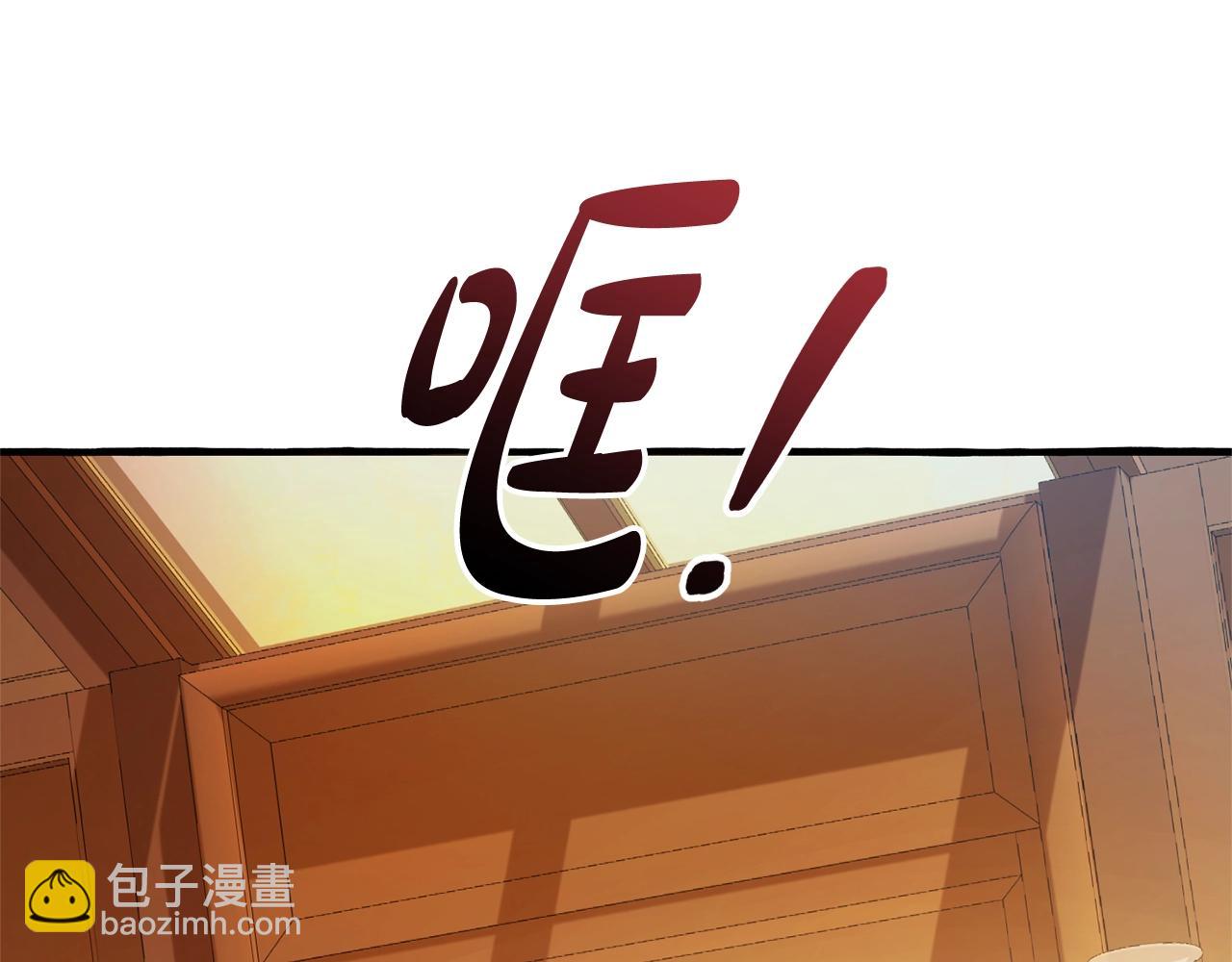 成爲伯爵家的廢物 - 第114話 互相成全？(4/4) - 3