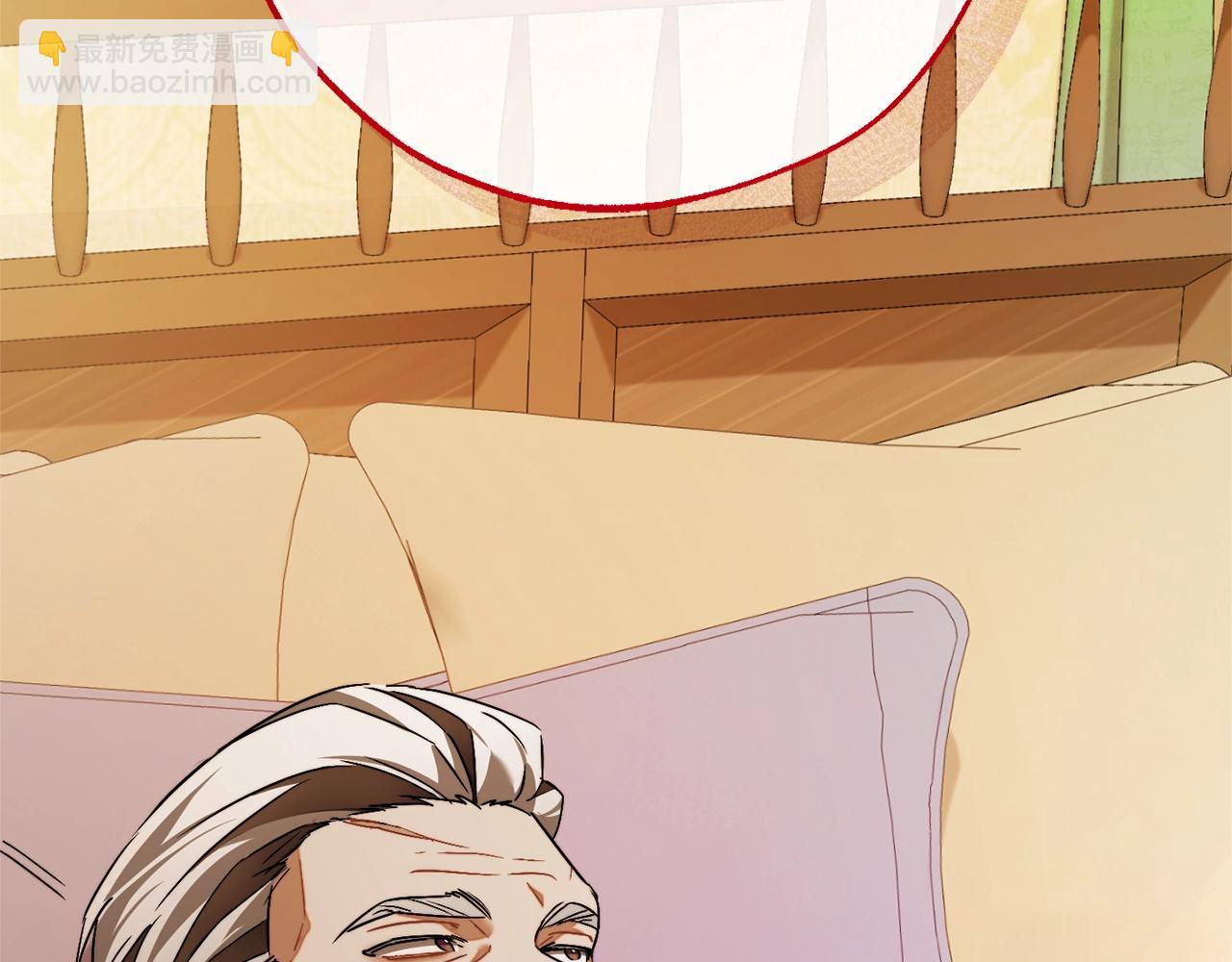 成爲伯爵家的廢物 - 第114話 互相成全？(4/4) - 3