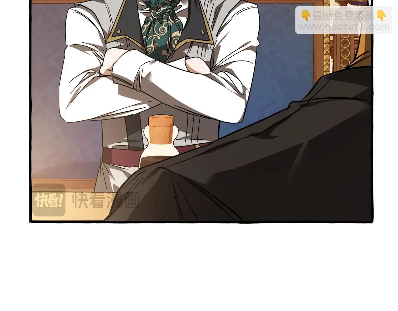 成爲伯爵家的廢物 - 第114話 互相成全？(2/4) - 6