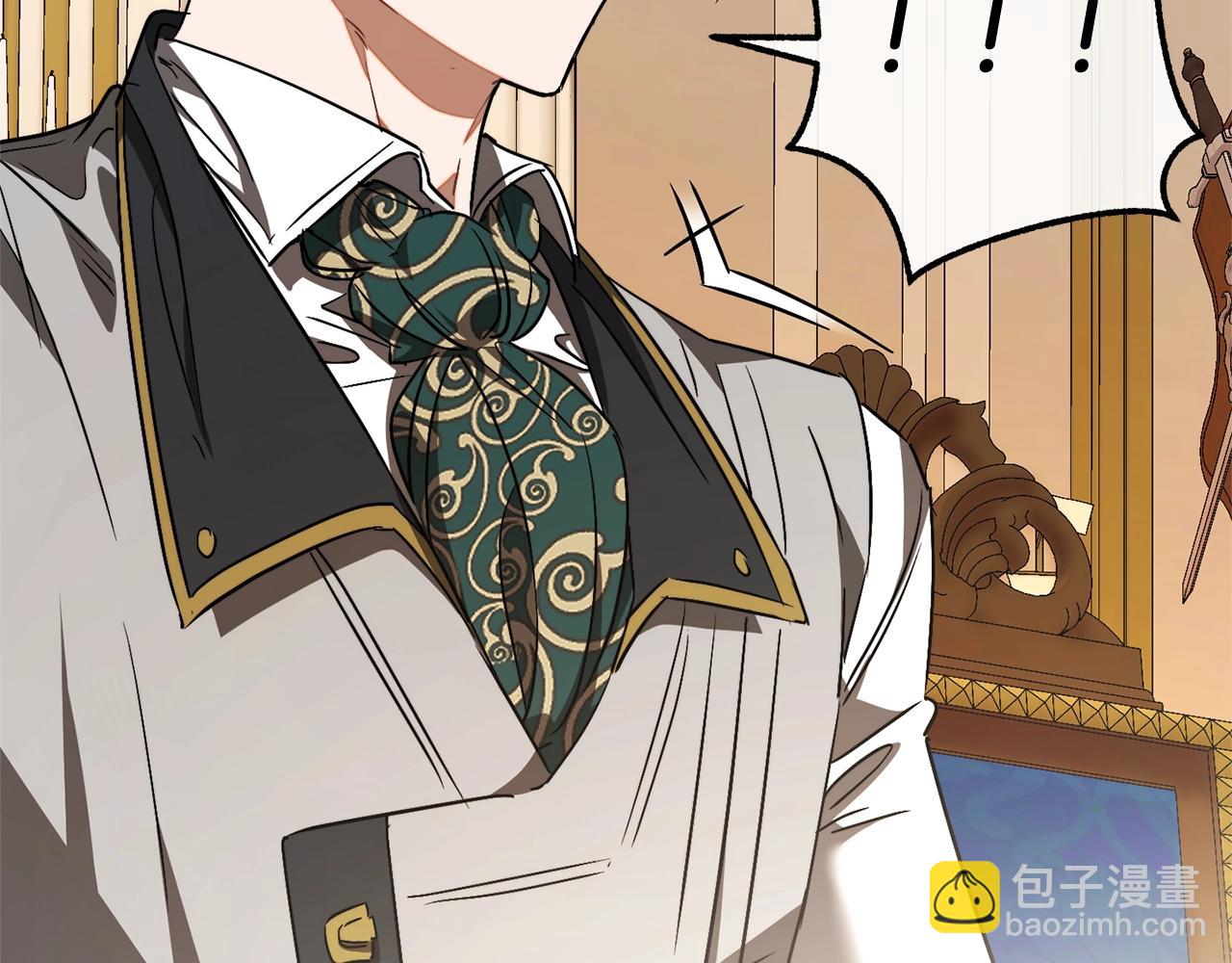 成爲伯爵家的廢物 - 第114話 互相成全？(2/4) - 3