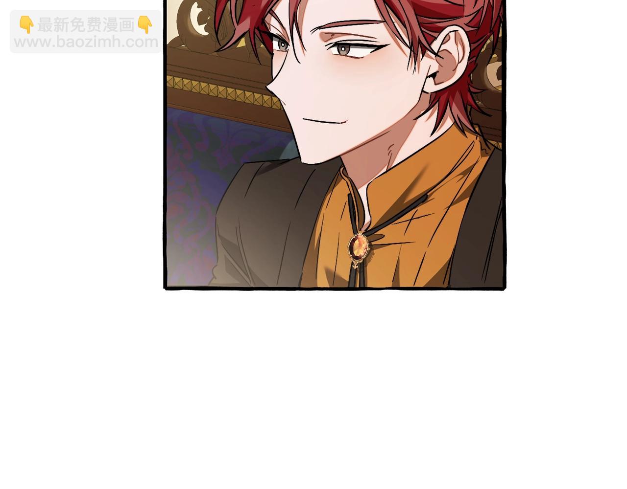 成爲伯爵家的廢物 - 第114話 互相成全？(2/4) - 1