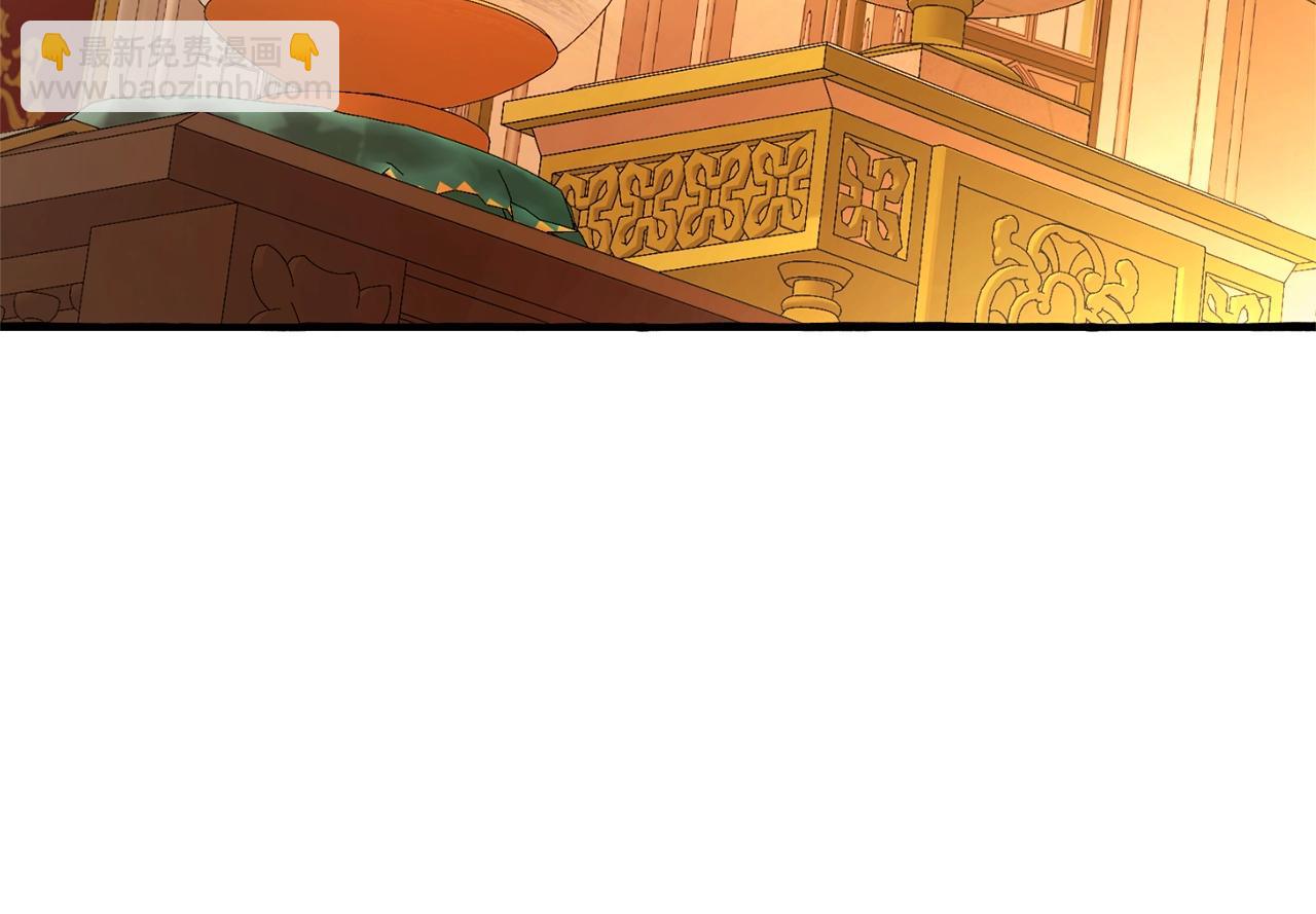 成爲伯爵家的廢物 - 第114話 互相成全？(2/4) - 1