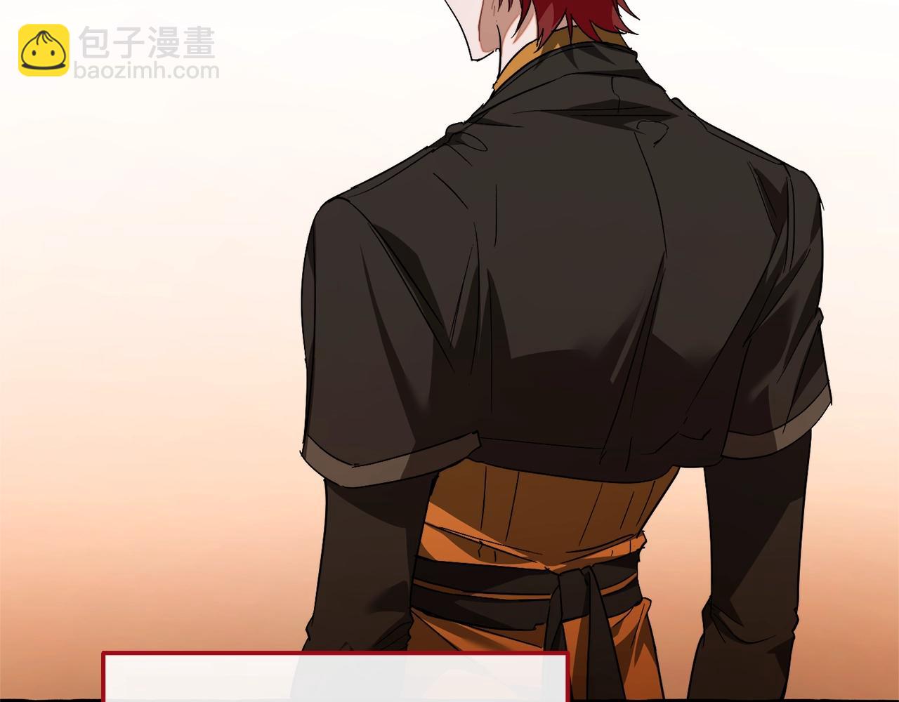 成爲伯爵家的廢物 - 第114話 互相成全？(2/4) - 4