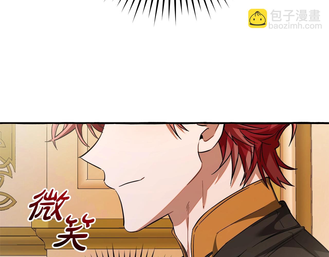 成爲伯爵家的廢物 - 第114話 互相成全？(2/4) - 8