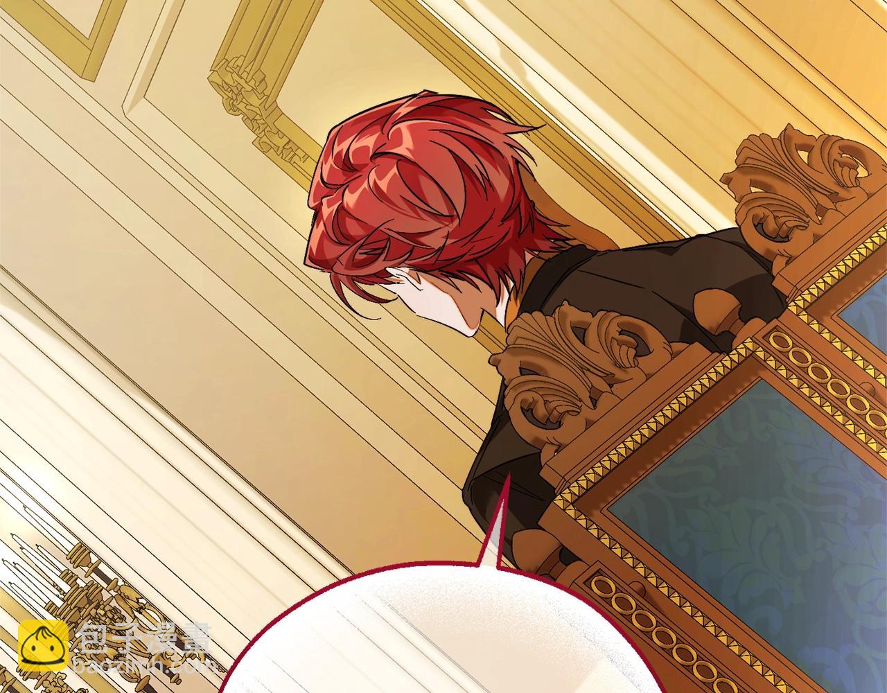 成爲伯爵家的廢物 - 第114話 互相成全？(2/4) - 3