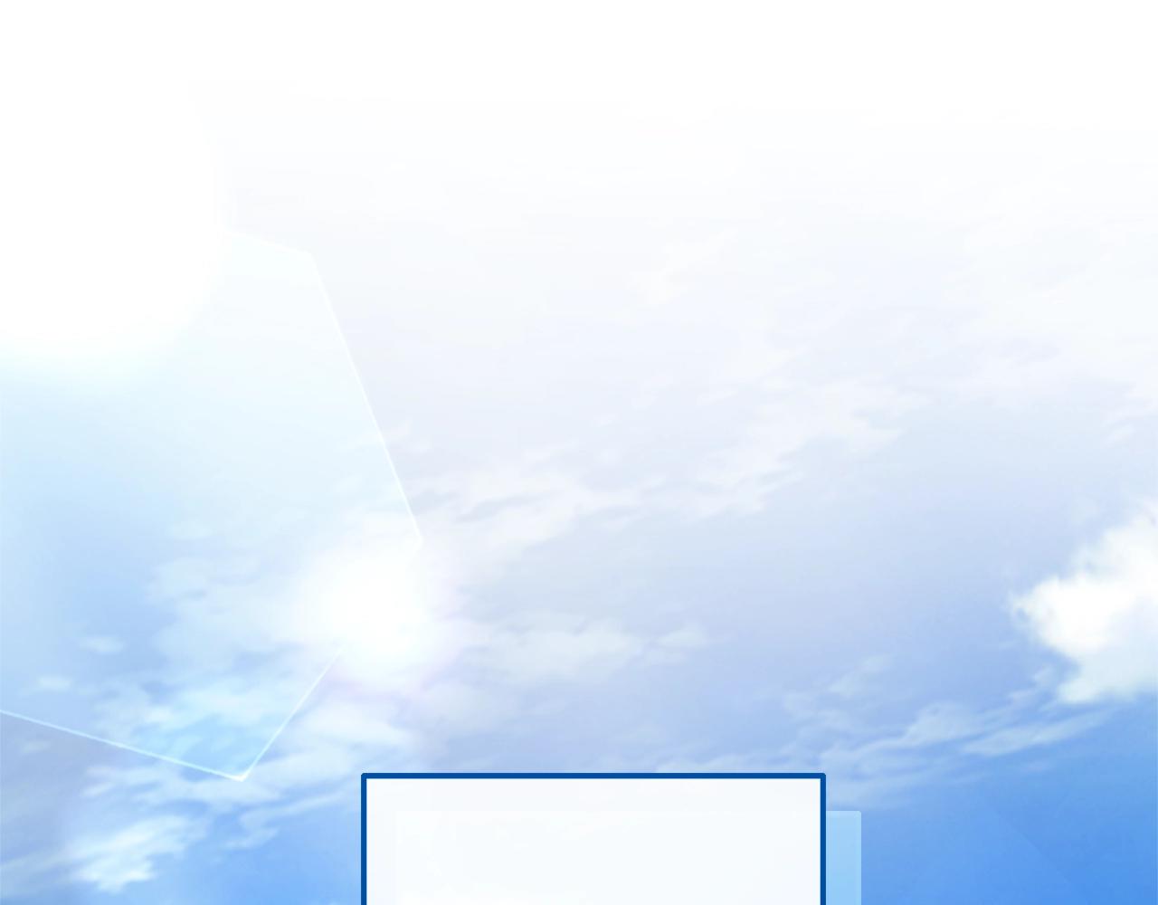 成爲伯爵家的廢物 - 第116話 帥哥，借我坐坐(1/5) - 1