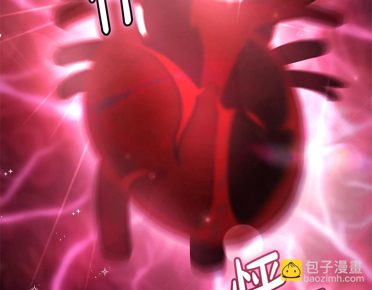 成爲伯爵家的廢物 - 第116話 帥哥，借我坐坐(3/5) - 8