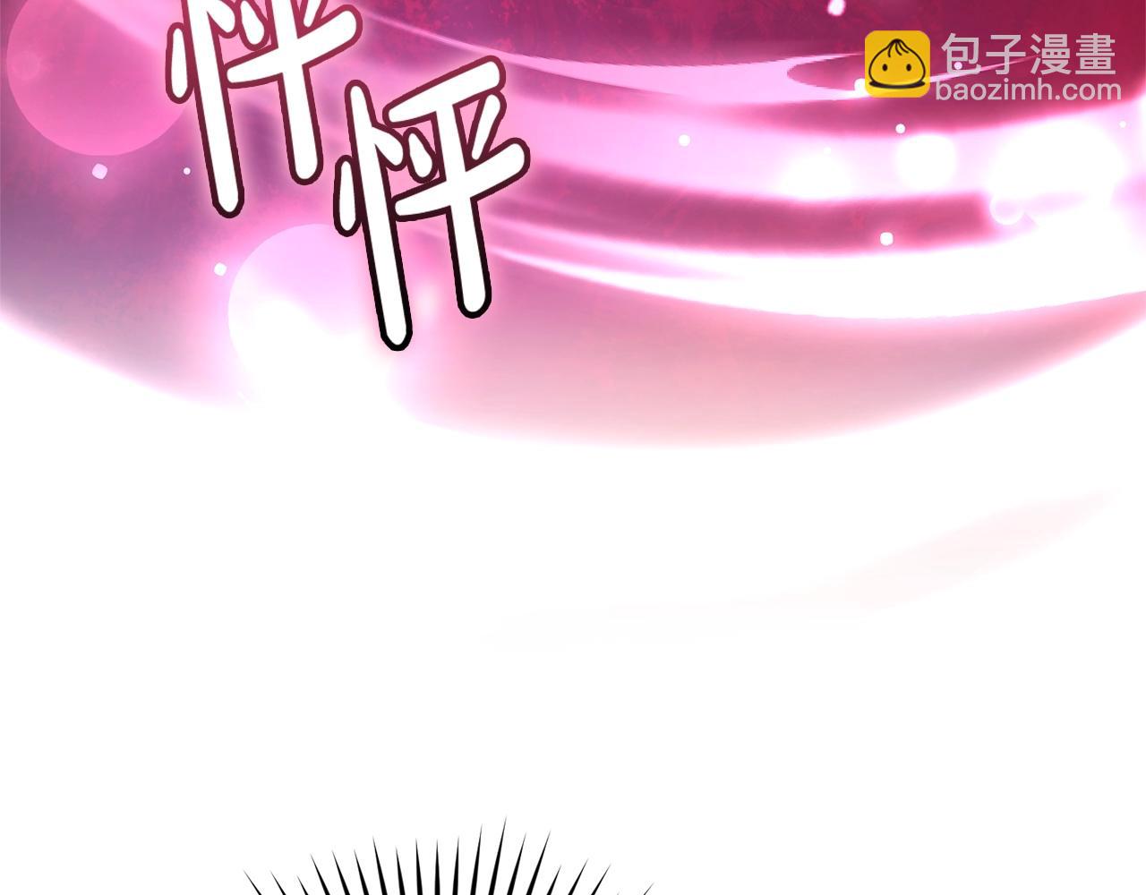 成爲伯爵家的廢物 - 第116話 帥哥，借我坐坐(3/5) - 2