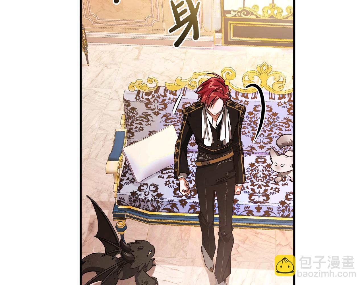 成爲伯爵家的廢物 - 第116話 帥哥，借我坐坐(3/5) - 4