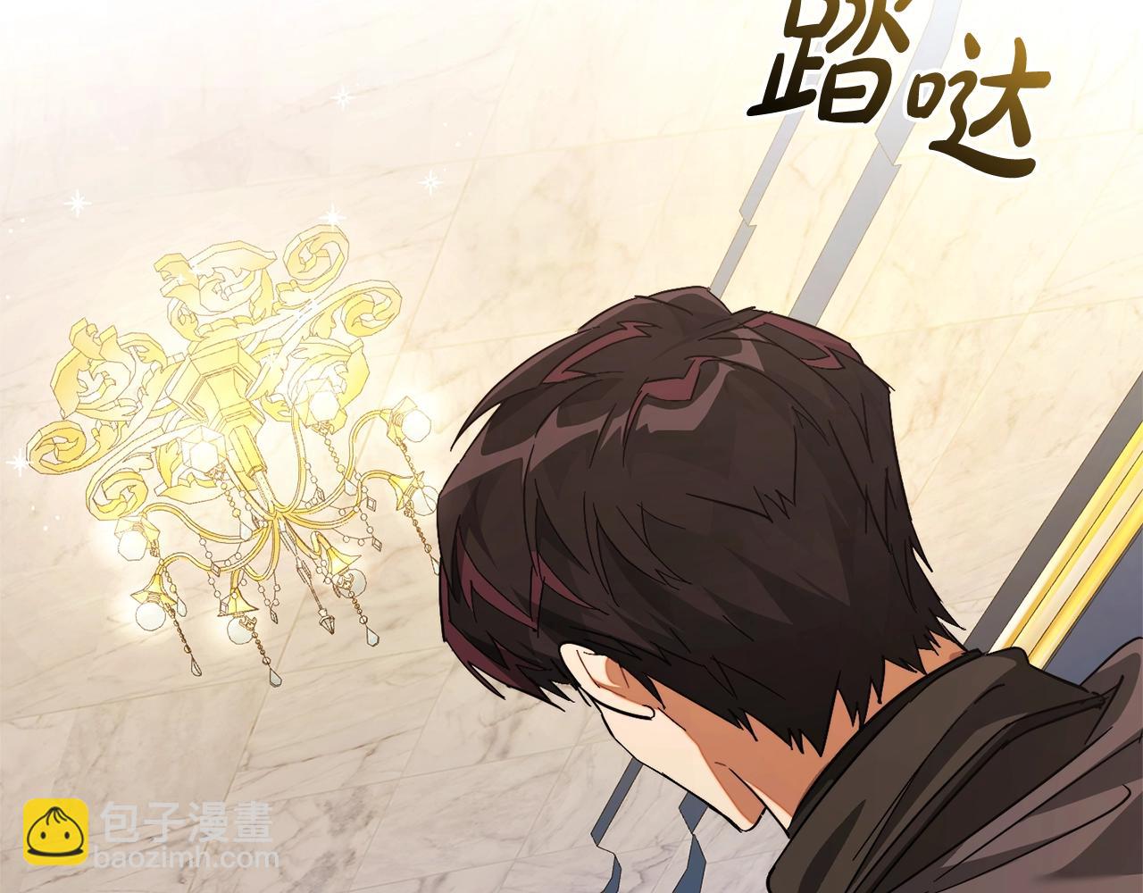 成爲伯爵家的廢物 - 第116話 帥哥，借我坐坐(3/5) - 8