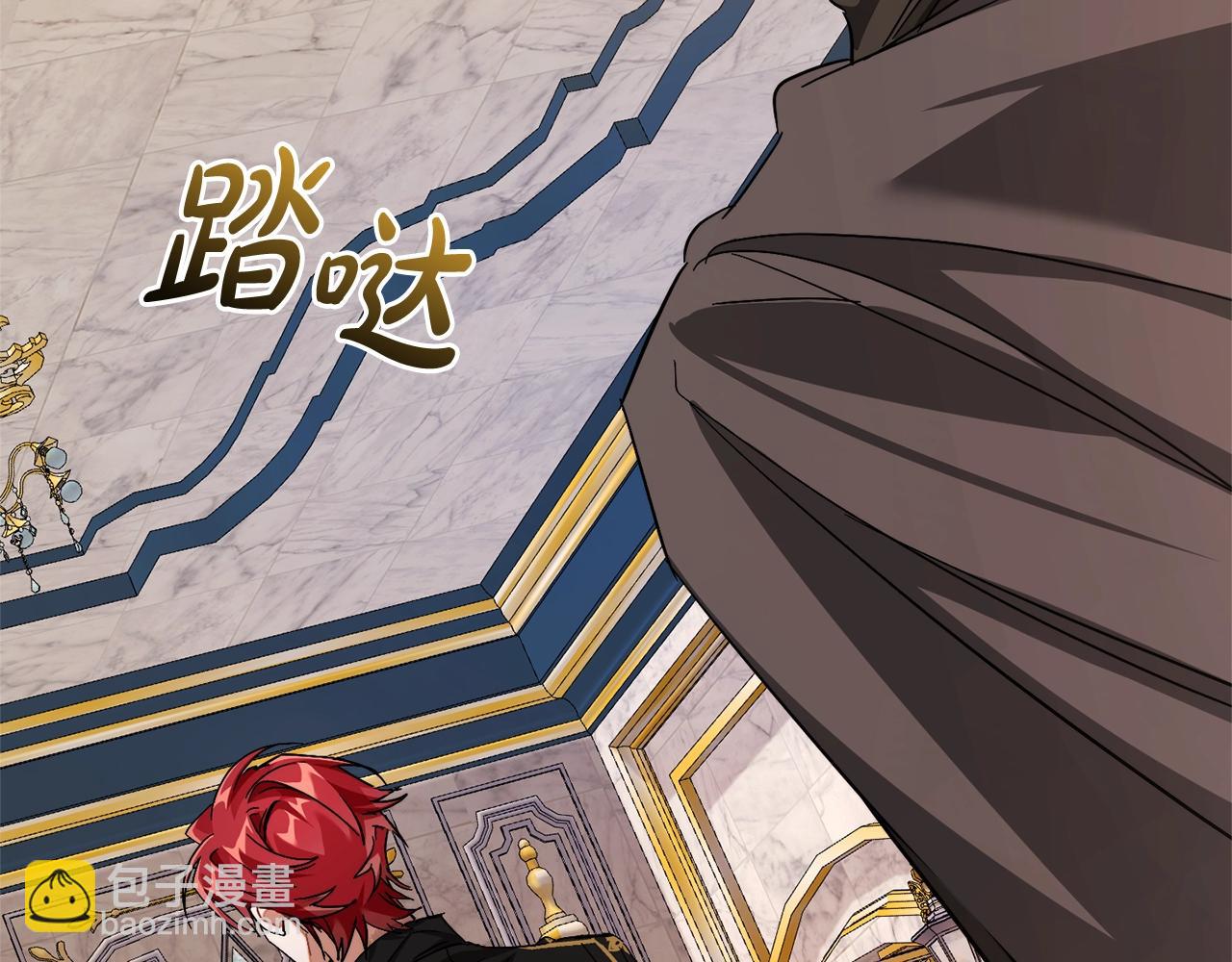 成爲伯爵家的廢物 - 第116話 帥哥，借我坐坐(3/5) - 1