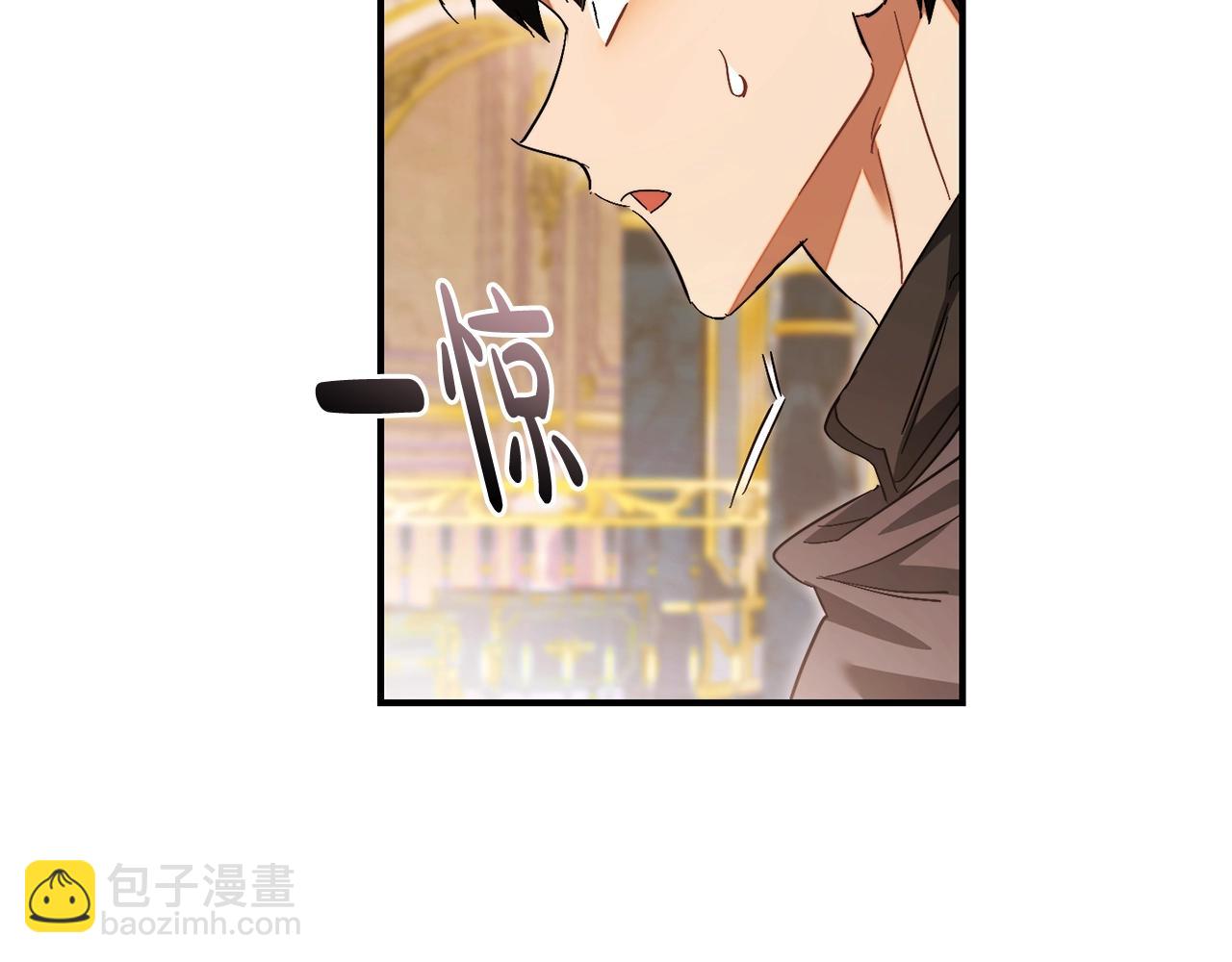 成爲伯爵家的廢物 - 第116話 帥哥，借我坐坐(3/5) - 4