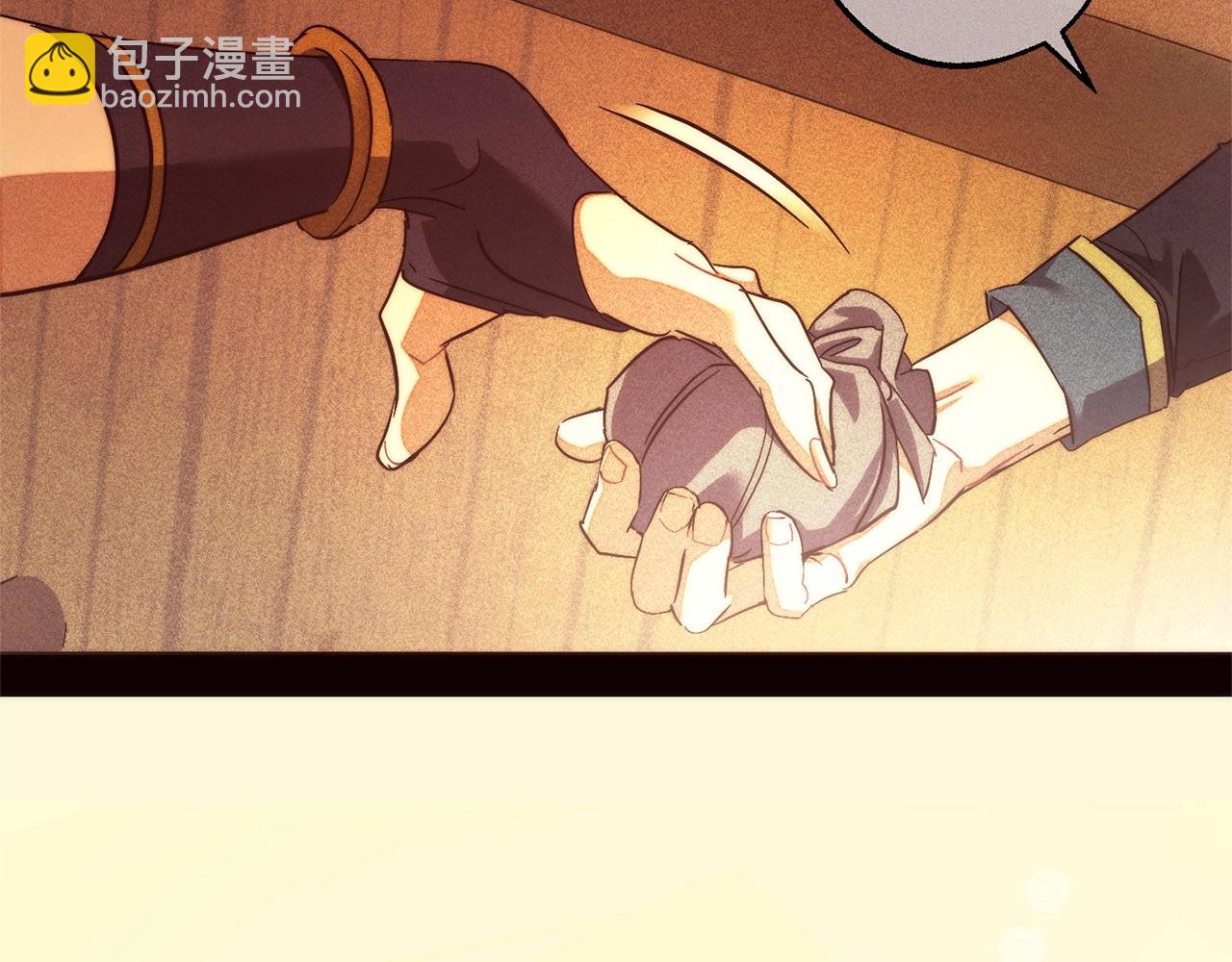 成爲伯爵家的廢物 - 第116話 帥哥，借我坐坐(4/5) - 5