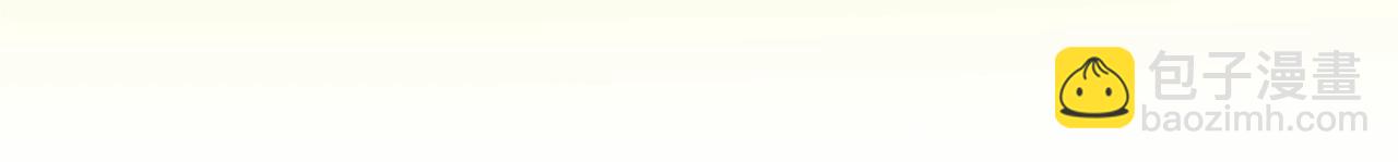 成爲伯爵家的廢物 - 第116話 帥哥，借我坐坐(4/5) - 3