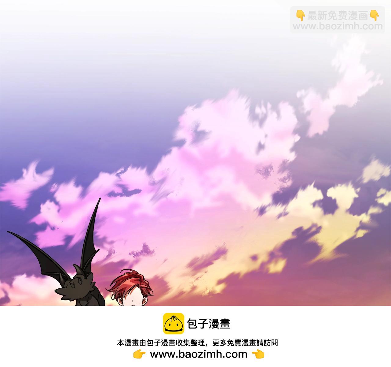 成爲伯爵家的廢物 - 第116話 帥哥，借我坐坐(4/5) - 4