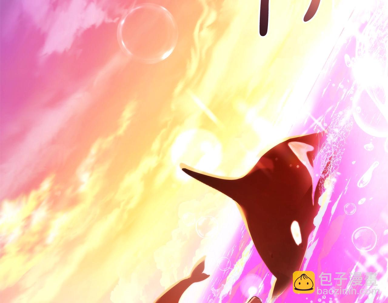 成爲伯爵家的廢物 - 第116話 帥哥，借我坐坐(4/5) - 4