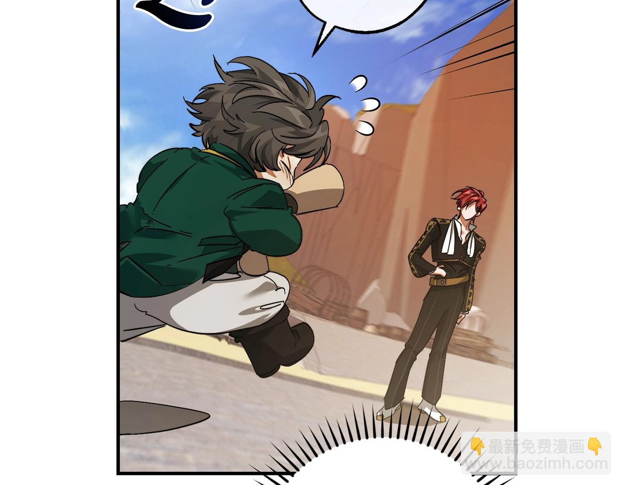 成爲伯爵家的廢物 - 第116話 帥哥，借我坐坐(1/5) - 2