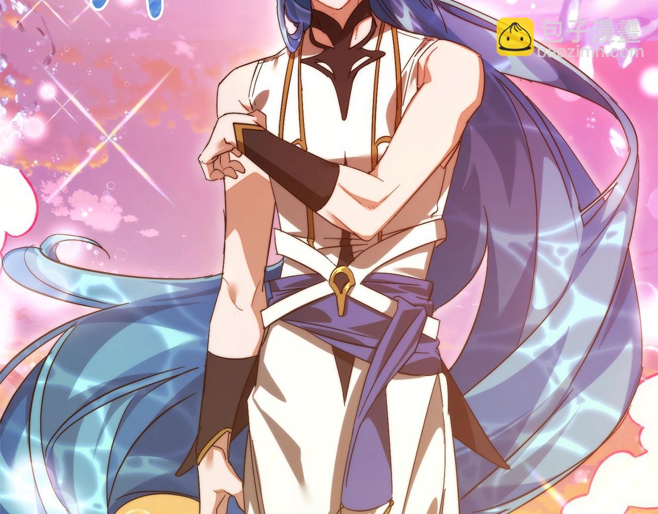 成爲伯爵家的廢物 - 第116話 帥哥，借我坐坐(4/5) - 3