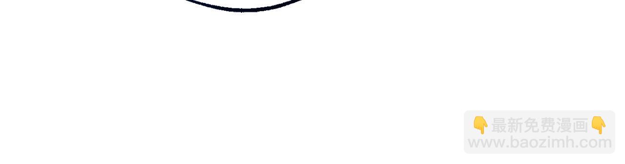 成爲伯爵家的廢物 - 第116話 帥哥，借我坐坐(4/5) - 5