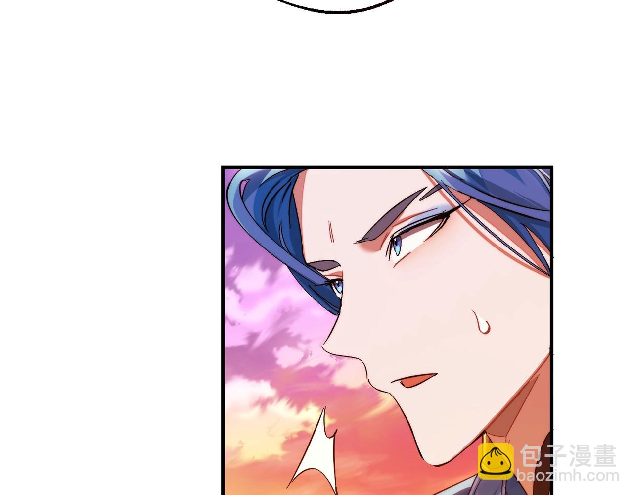 成爲伯爵家的廢物 - 第116話 帥哥，借我坐坐(4/5) - 7