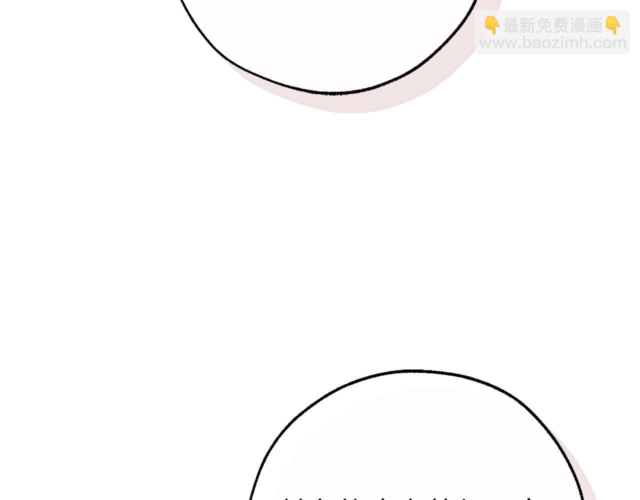 成爲伯爵家的廢物 - 第116話 帥哥，借我坐坐(4/5) - 1