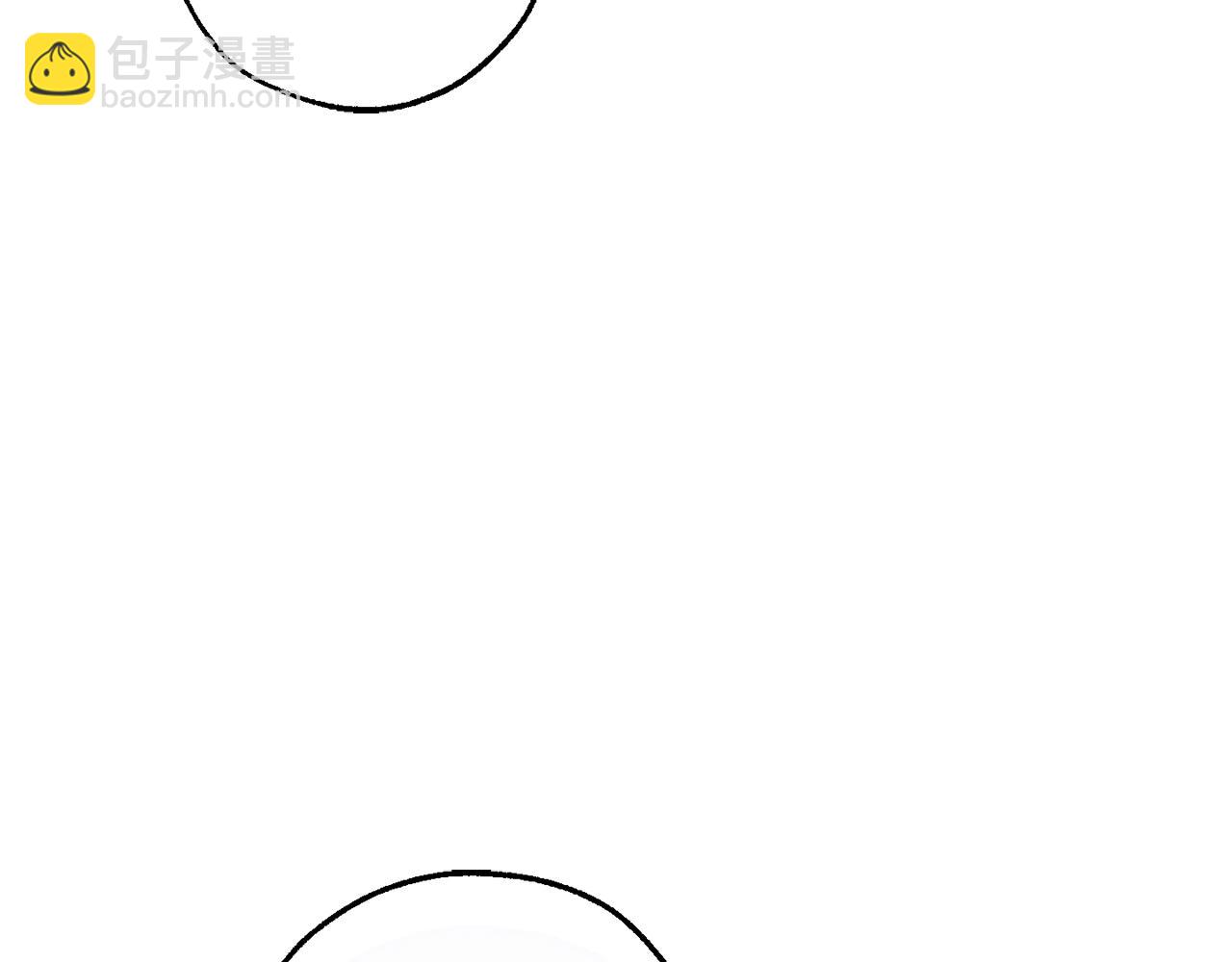 成爲伯爵家的廢物 - 第116話 帥哥，借我坐坐(4/5) - 4