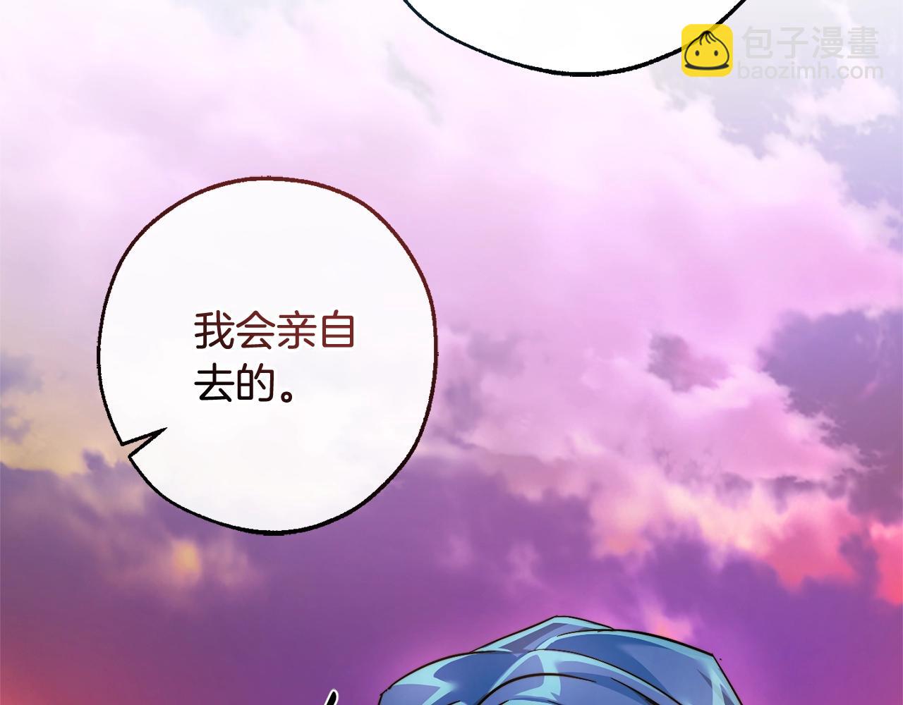 成爲伯爵家的廢物 - 第116話 帥哥，借我坐坐(5/5) - 7