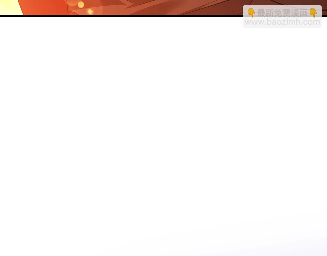 成爲伯爵家的廢物 - 第116話 帥哥，借我坐坐(5/5) - 4