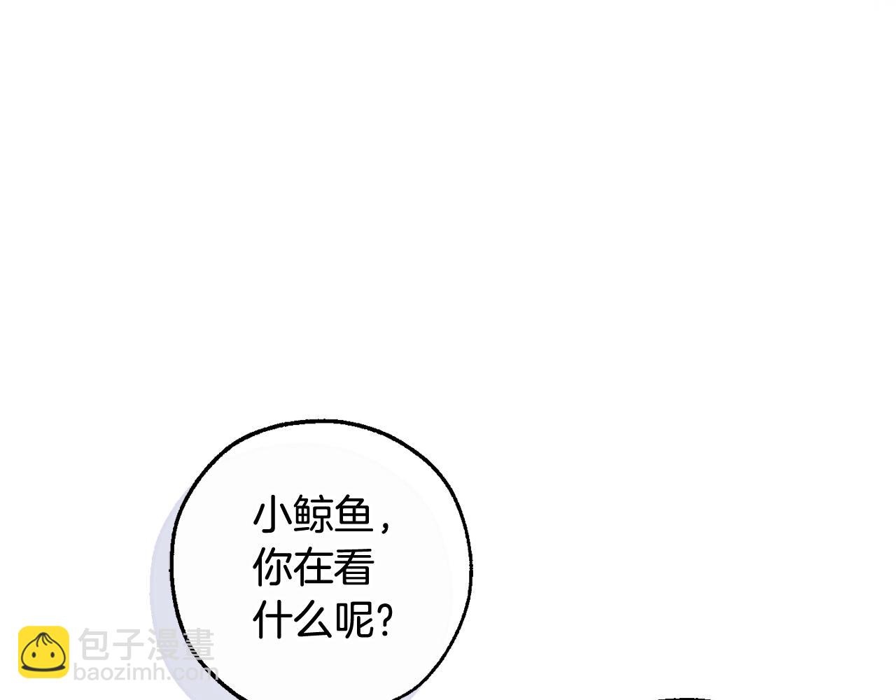 成爲伯爵家的廢物 - 第116話 帥哥，借我坐坐(5/5) - 3
