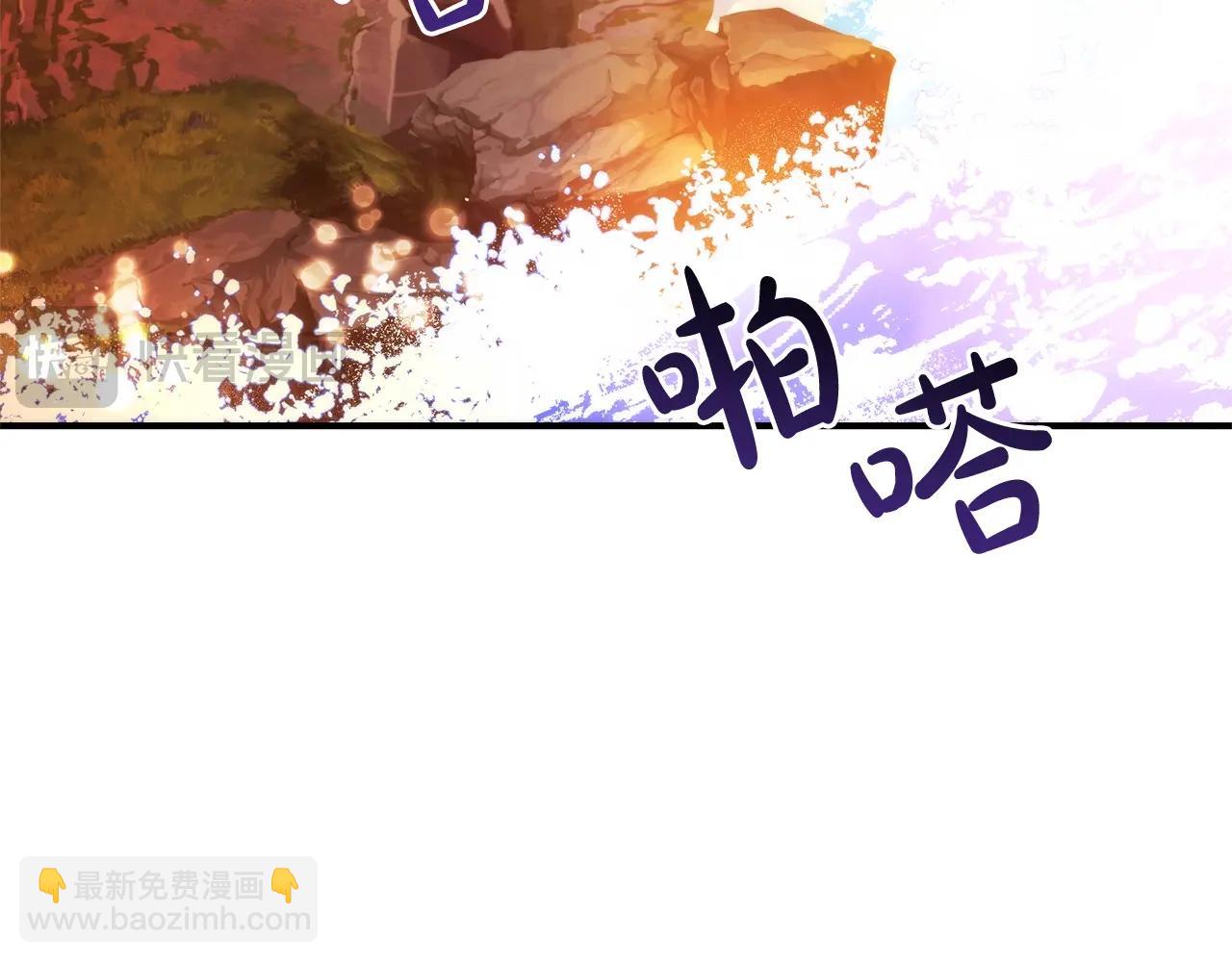 成爲伯爵家的廢物 - 第116話 帥哥，借我坐坐(5/5) - 8