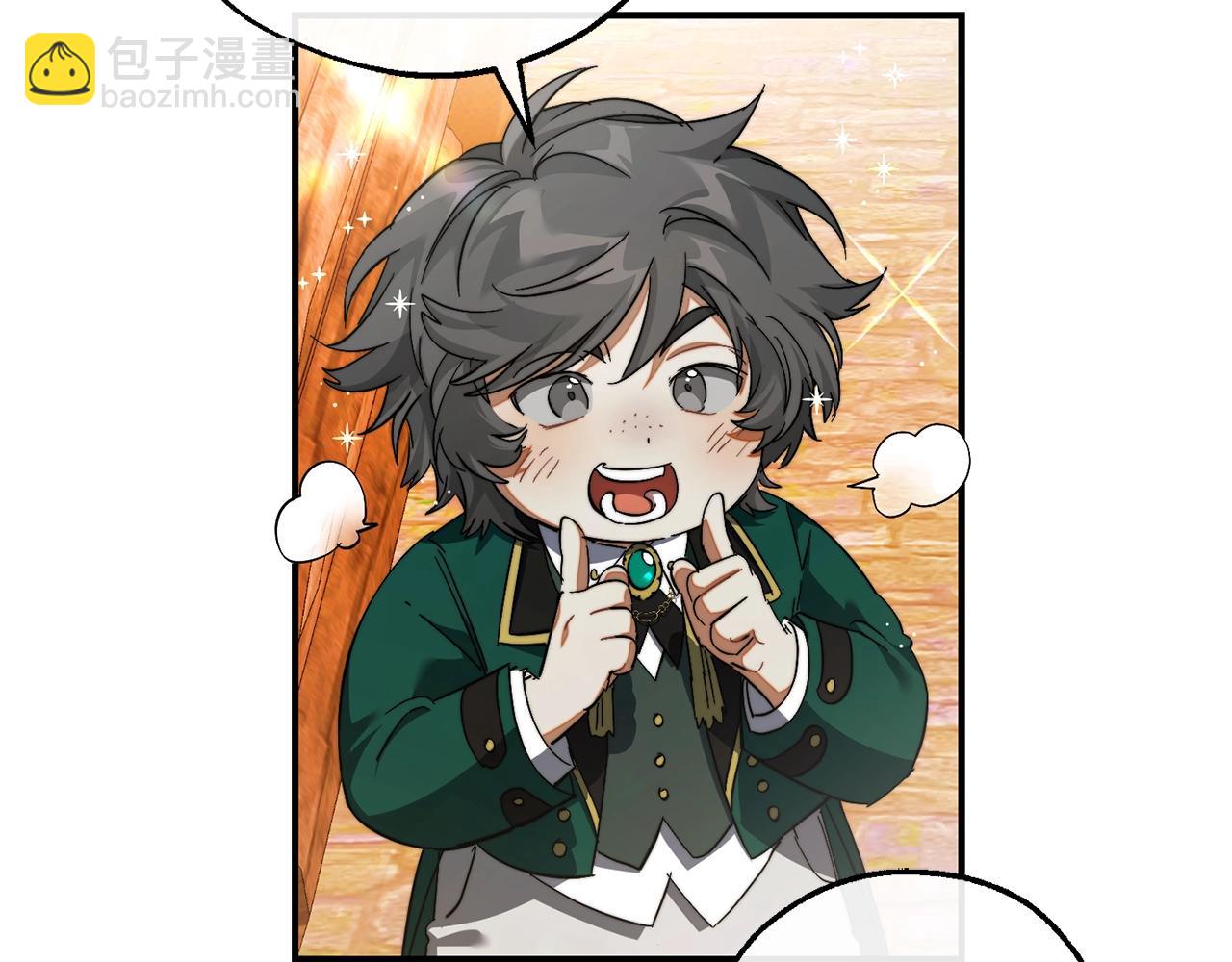 成爲伯爵家的廢物 - 第116話 帥哥，借我坐坐(1/5) - 4