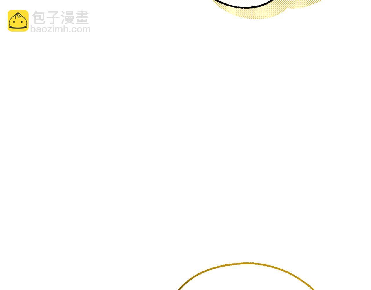 成爲伯爵家的廢物 - 第116話 帥哥，借我坐坐(1/5) - 8