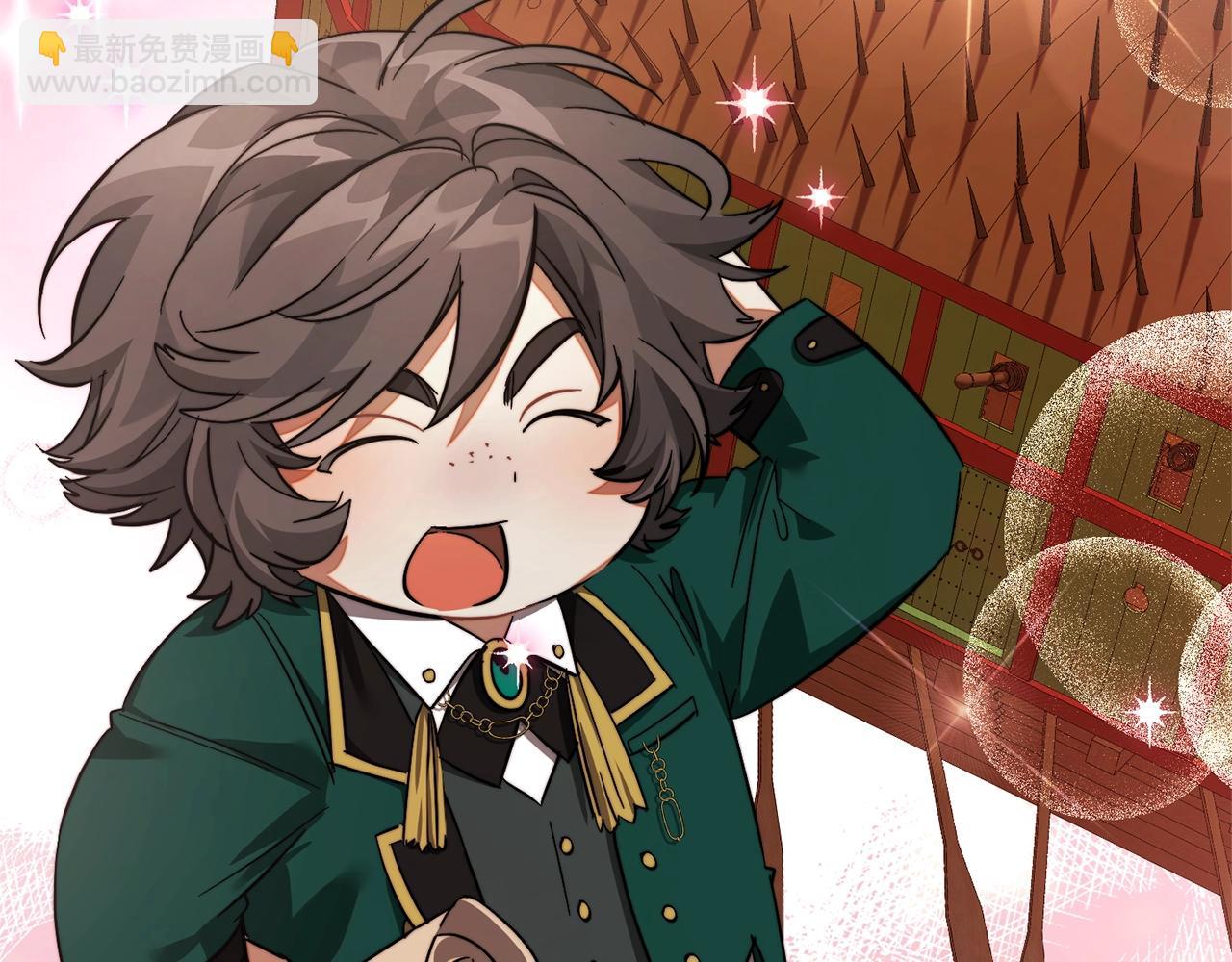 成爲伯爵家的廢物 - 第116話 帥哥，借我坐坐(1/5) - 1