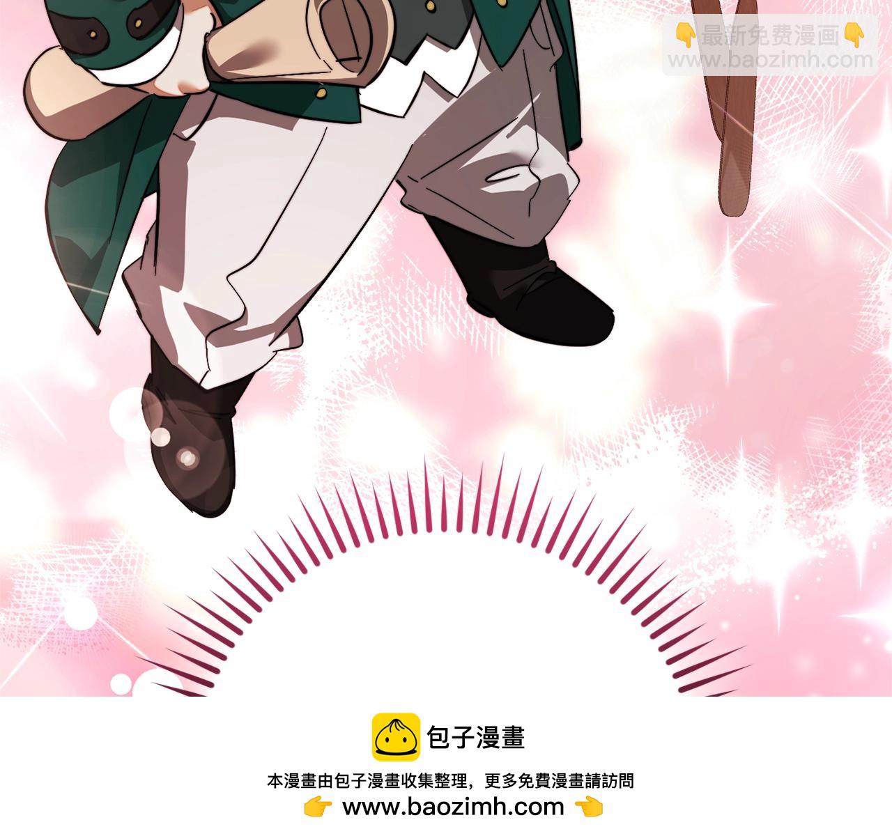 成爲伯爵家的廢物 - 第116話 帥哥，借我坐坐(1/5) - 2