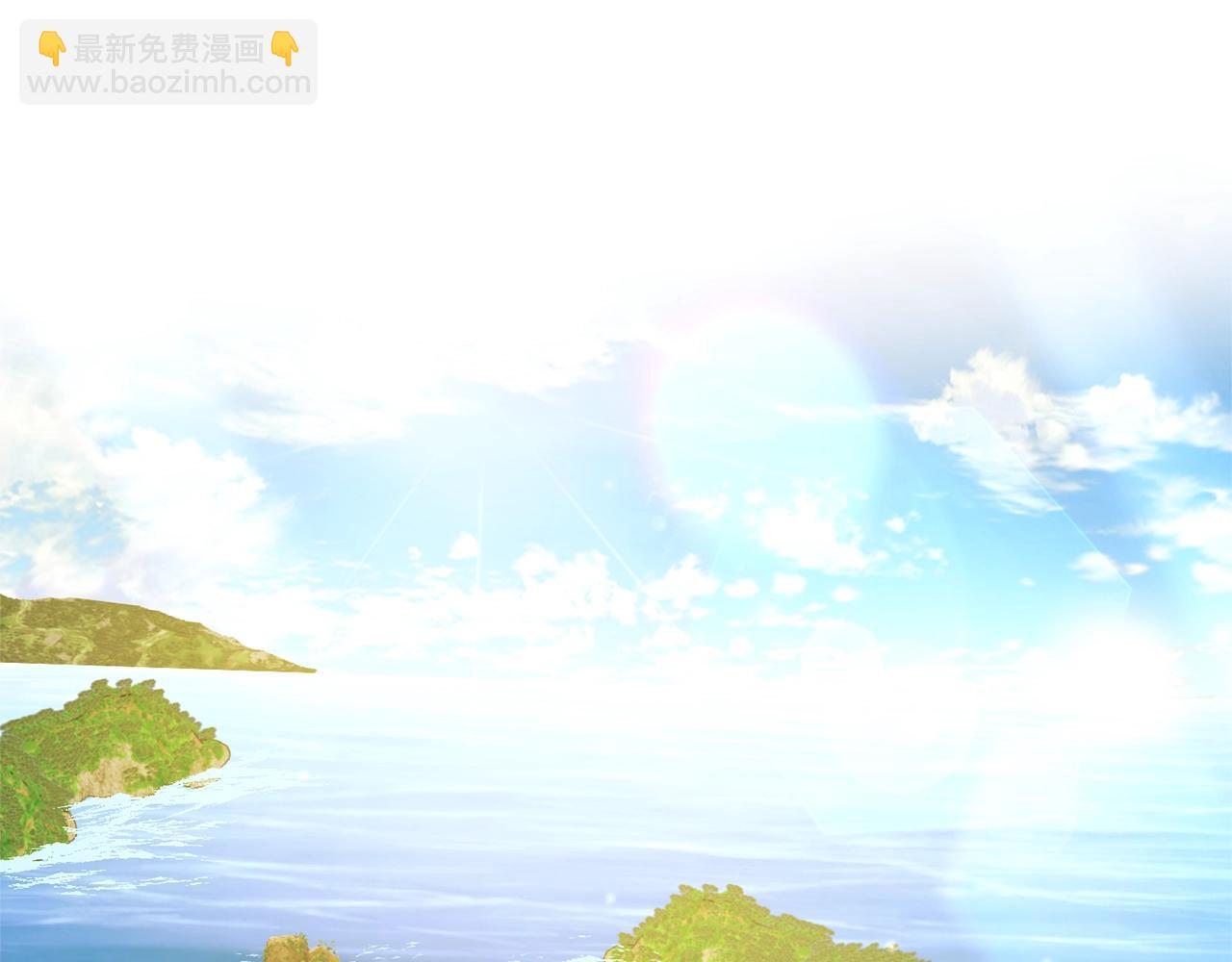 成爲伯爵家的廢物 - 第116話 帥哥，借我坐坐(2/5) - 5