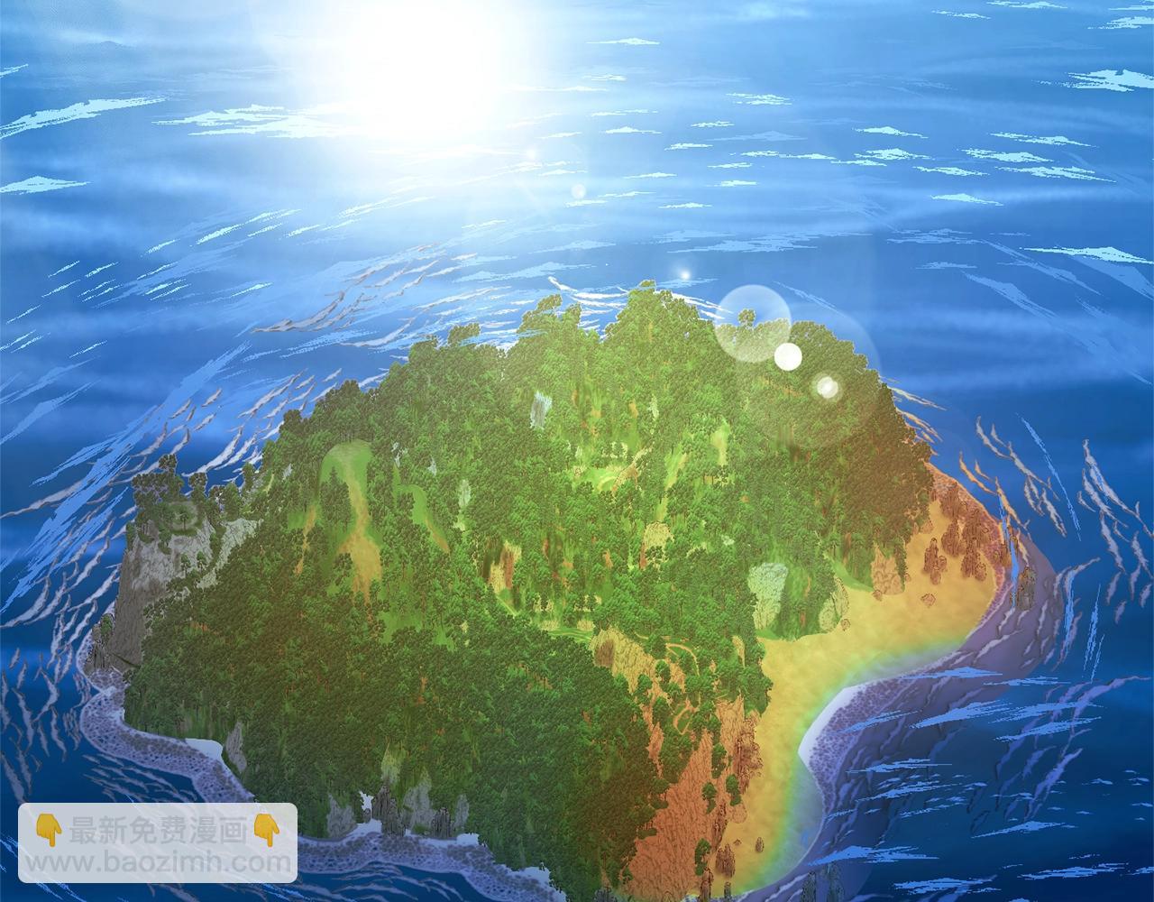 成爲伯爵家的廢物 - 第116話 帥哥，借我坐坐(2/5) - 3