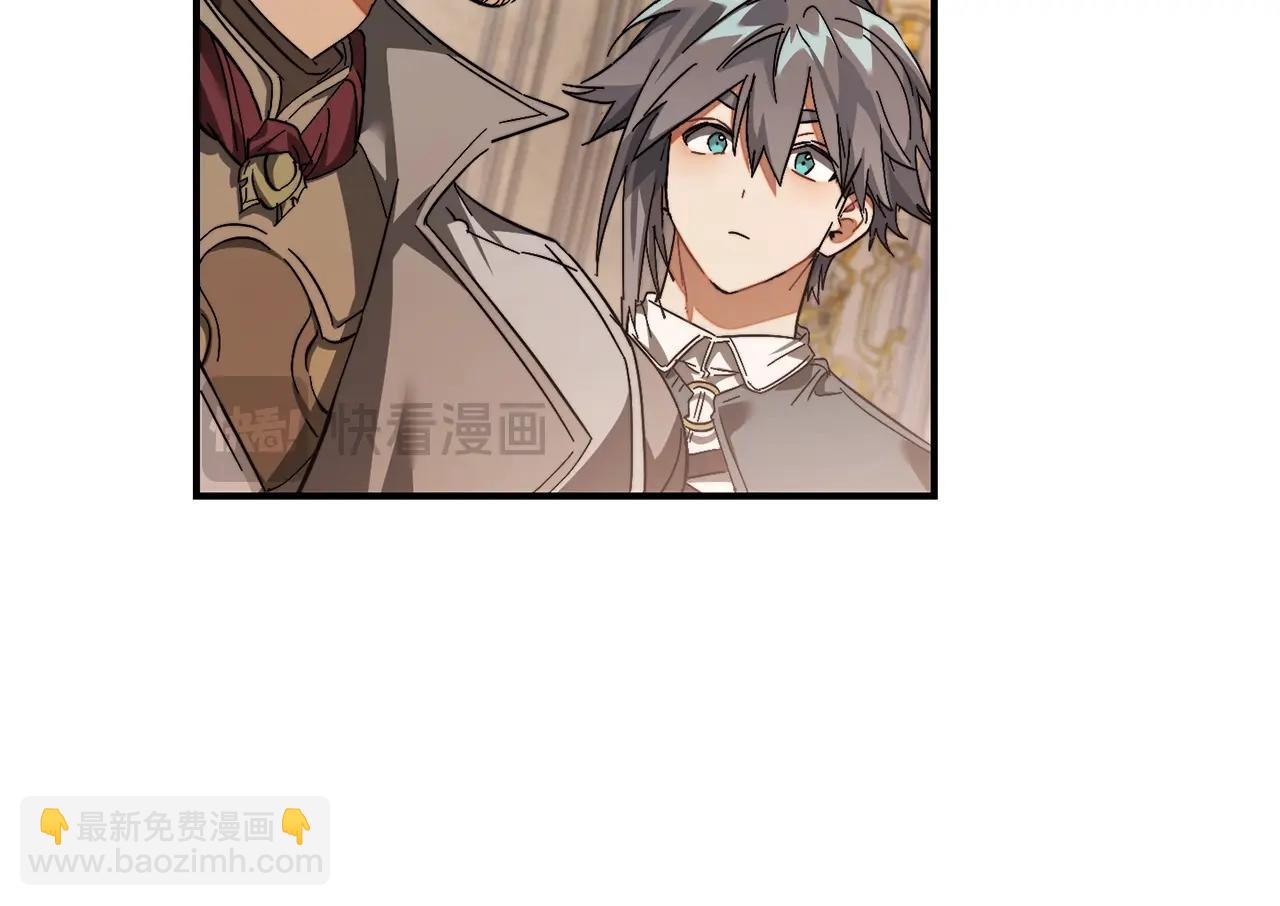 成爲伯爵家的廢物 - 第116話 帥哥，借我坐坐(2/5) - 7