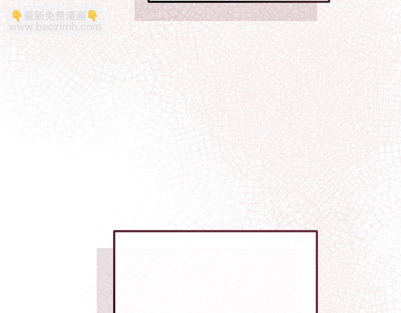 成爲伯爵家的廢物 - 第116話 帥哥，借我坐坐(2/5) - 5