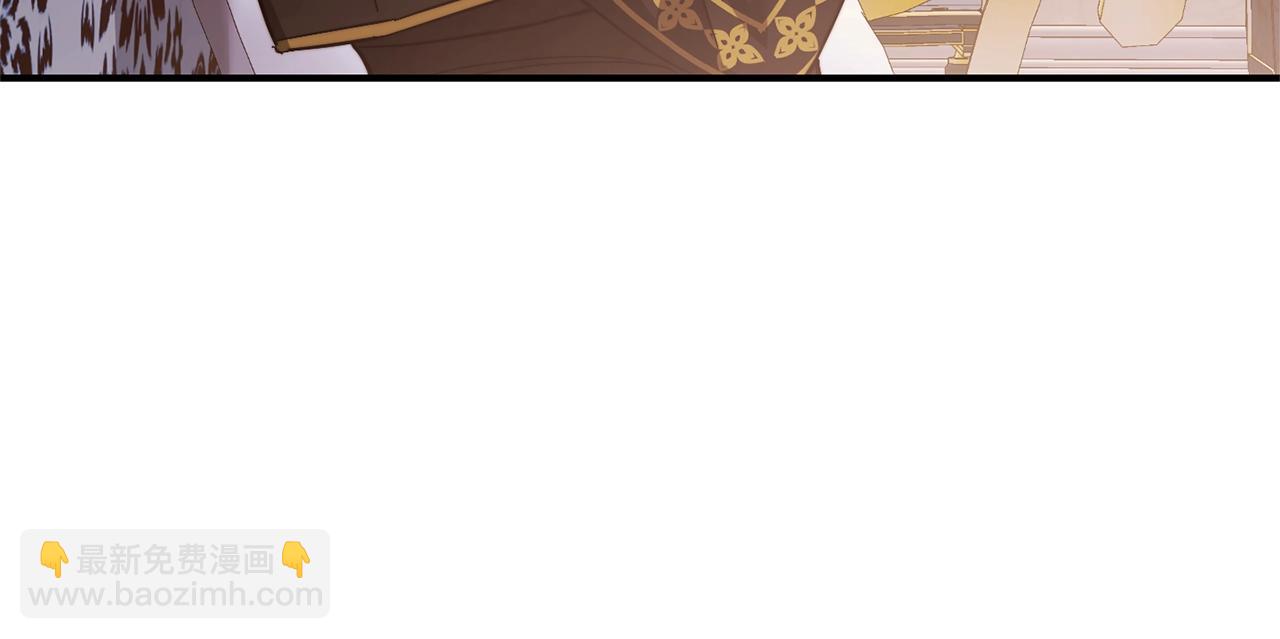 成爲伯爵家的廢物 - 第116話 帥哥，借我坐坐(2/5) - 1