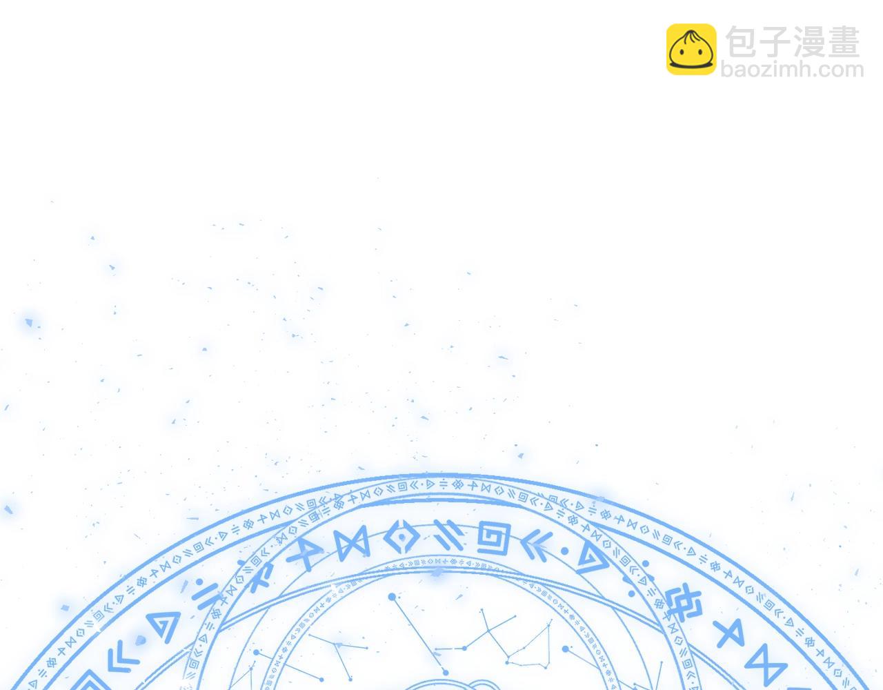 成爲伯爵家的廢物 - 第118話 行動開始(3/5) - 1